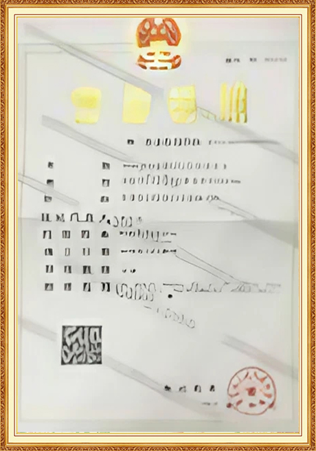 Certificate Of Honor