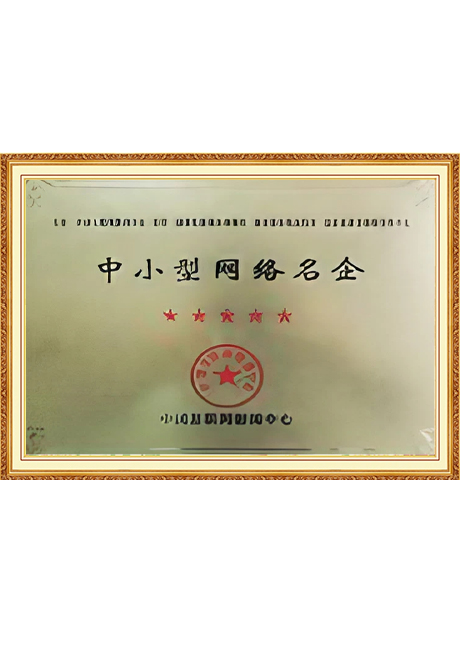 Certificate Of Honor