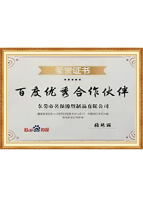 Certificate Of Honor